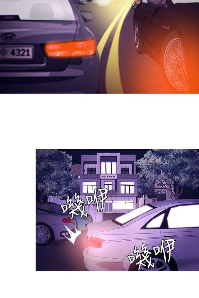 应召生涯电视剧剧情漫画,第16话4图