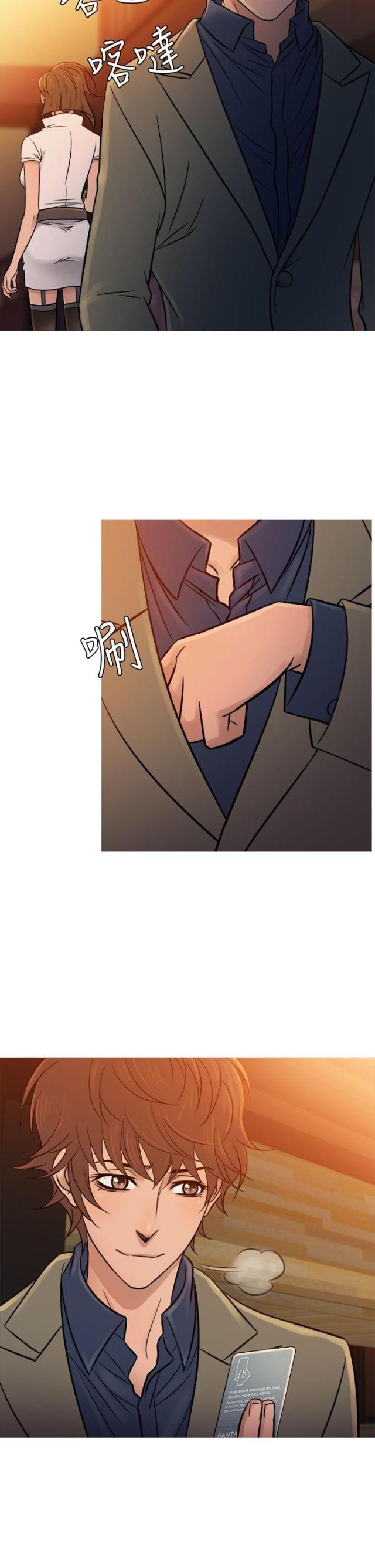 应召是什么工作漫画,第46话5图