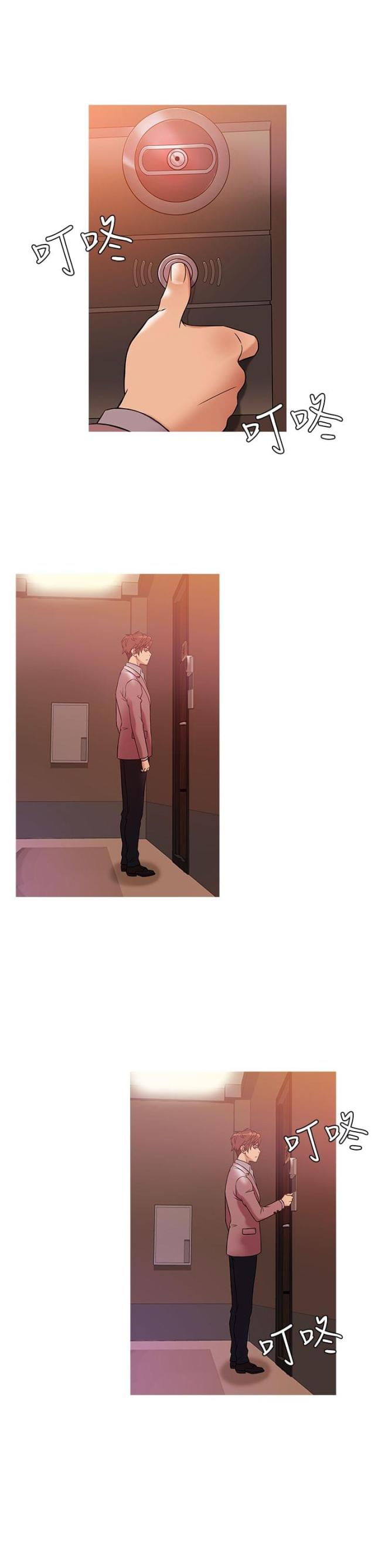应召记漫画,第32话4图
