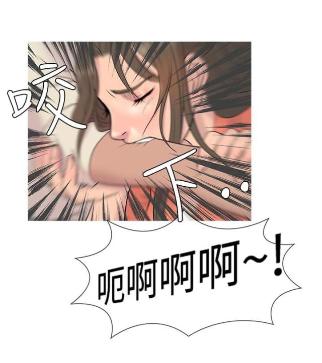 应召名单漫画,第5话4图