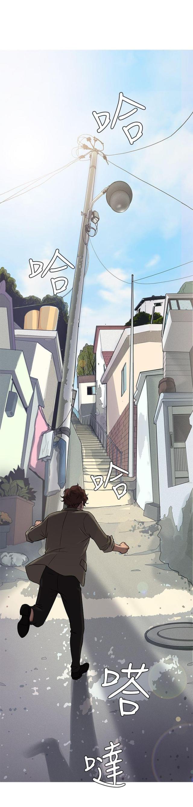 应召生涯第二季txt漫画,第47话1图