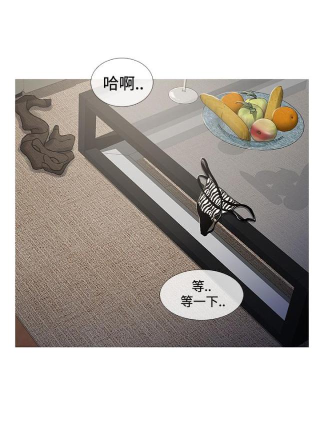 应召征兵漫画,第60话4图