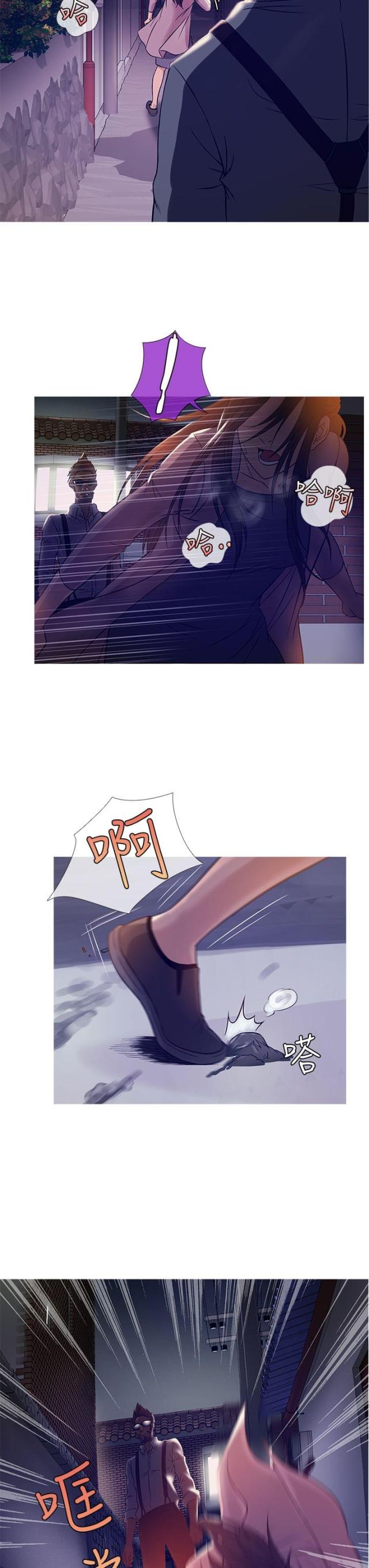 应召生涯电视剧第二季漫画,第36话3图