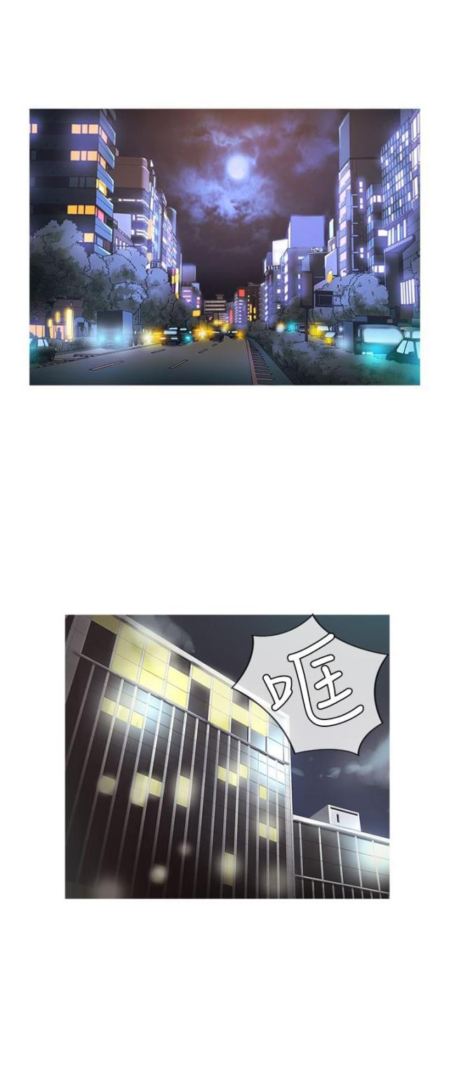 应召友漫画,第18话1图