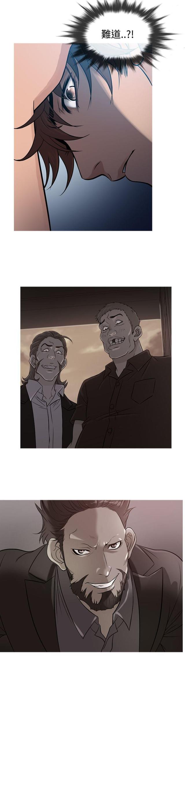 应召友郎1998后续漫画,第49话3图