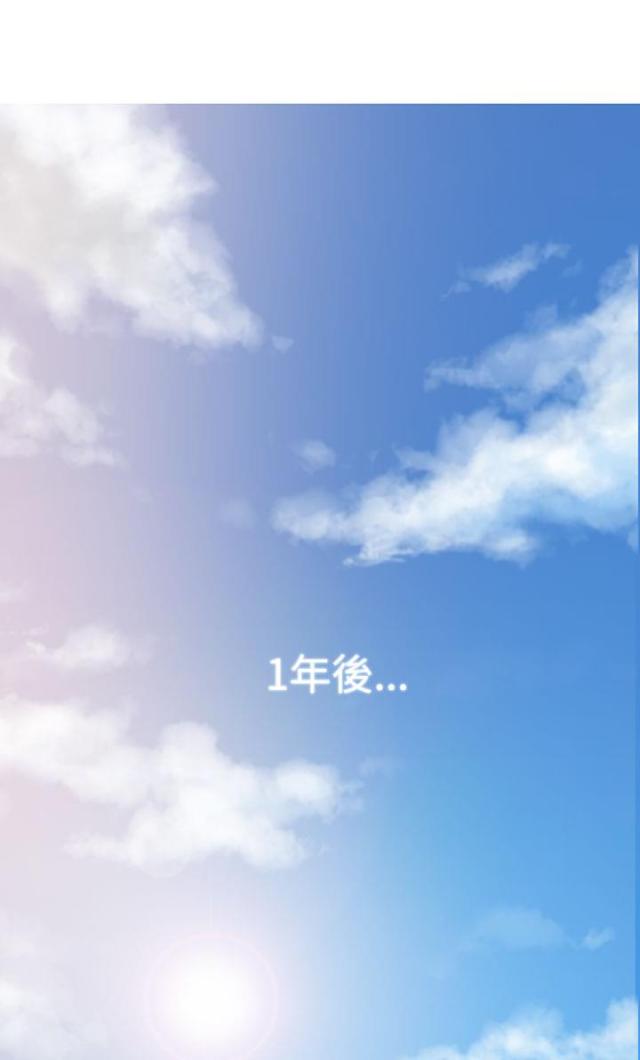 应召征兵漫画,第60话1图