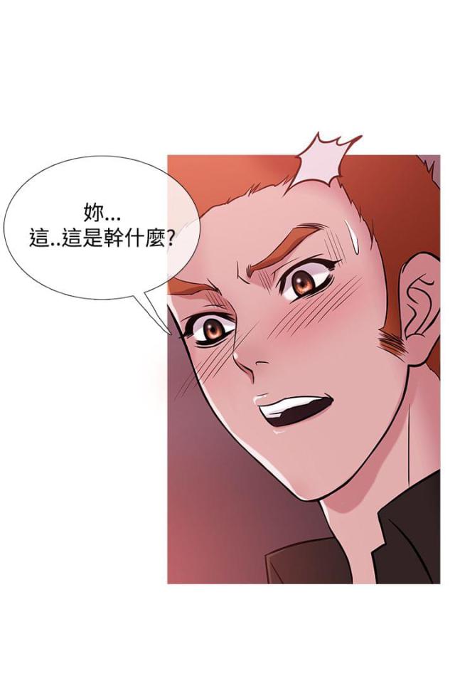应召生涯一共几季漫画,第31话4图