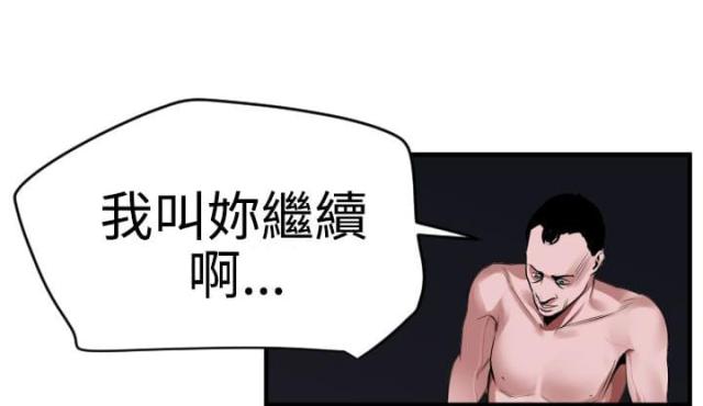 四个蛋蛋的猫漫画,第48话1图