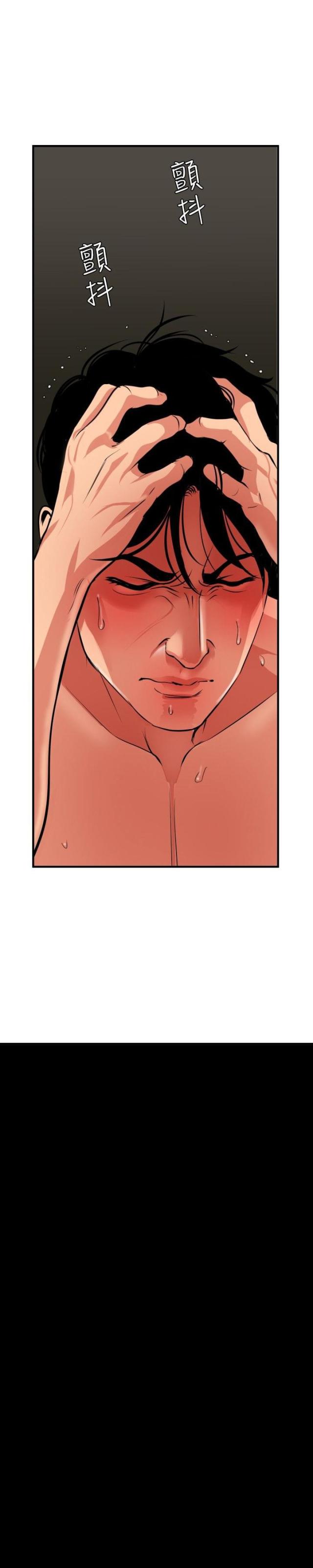 四个蛋糕你选哪个漫画,第68话5图