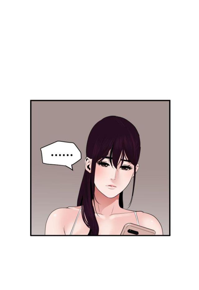 四个蛋黄和一个烤箱能做什么漫画,第38话2图