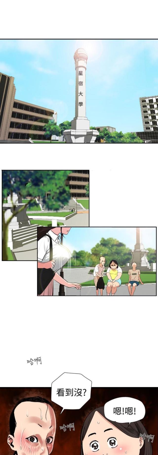 四个蛋黄做的溶豆两天吃完算多吗漫画,第1话1图