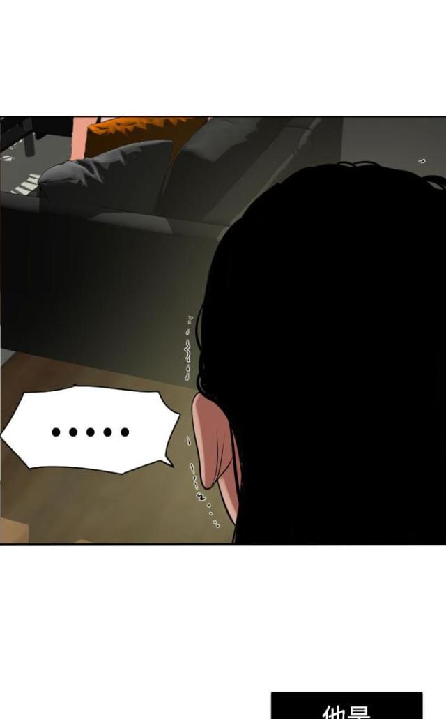 四个蛋清做蛋糕漫画,第23话2图