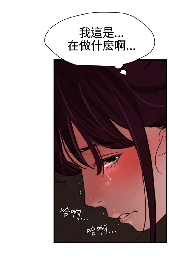 四个蛋黄青团图案漫画,第35话5图