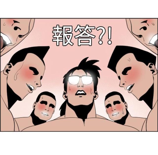 四个蛋黄粽子价格漫画,第8话4图