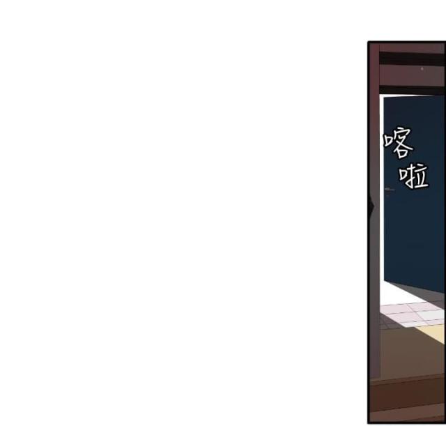四个蛋挞需要多少毫升蛋挞液漫画,第7话1图