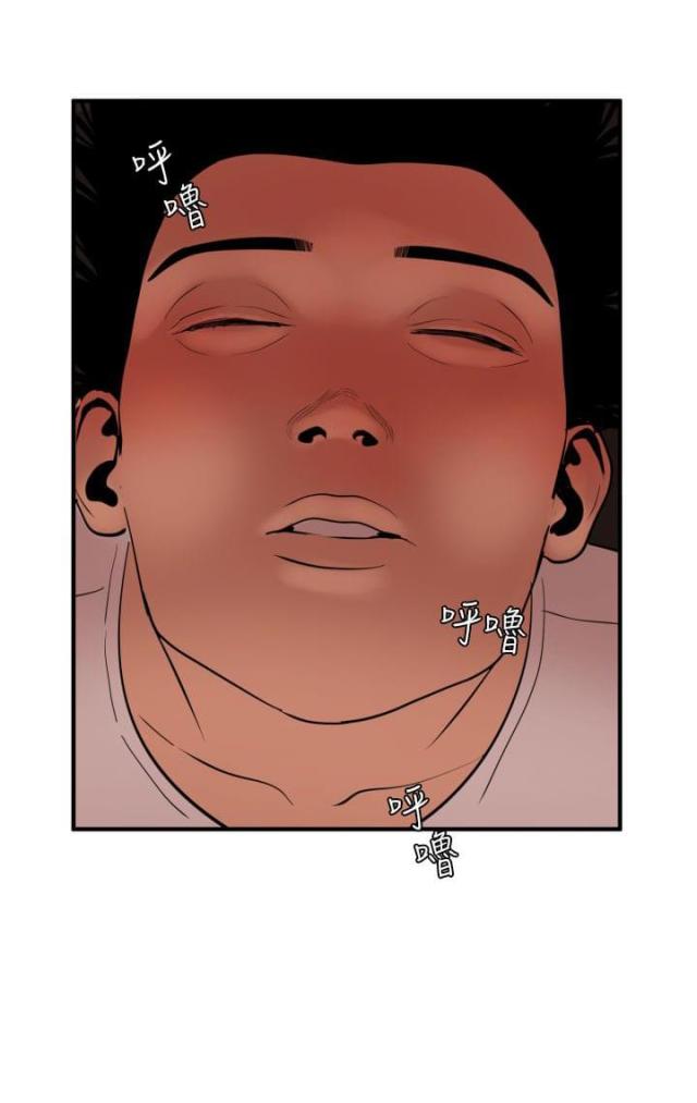 四个单词的英文短句漫画,第33话1图