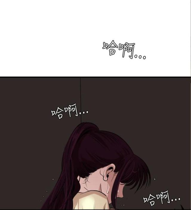 四个单位落款盖章漫画,第34话4图