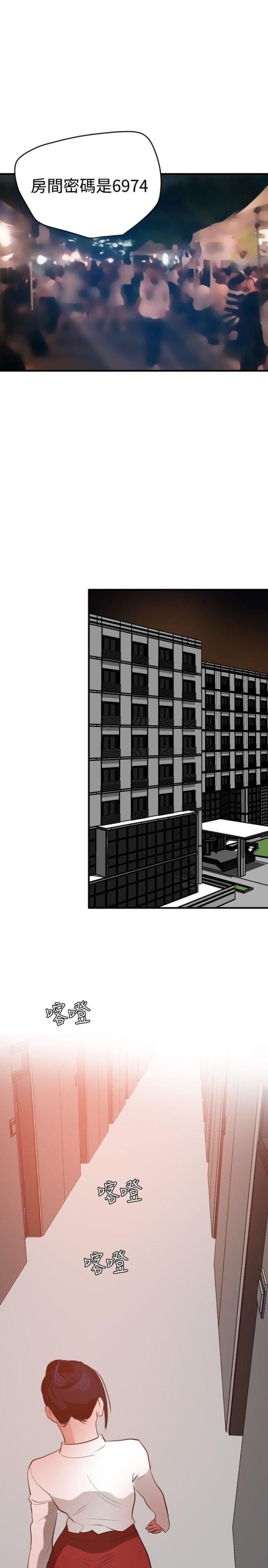 四个蛋做电饭煲蛋糕漫画,第67话1图