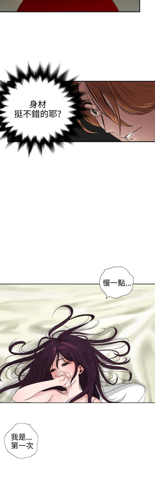 四个蛋清的蛋糕空气炸锅烤多久漫画,第3话5图