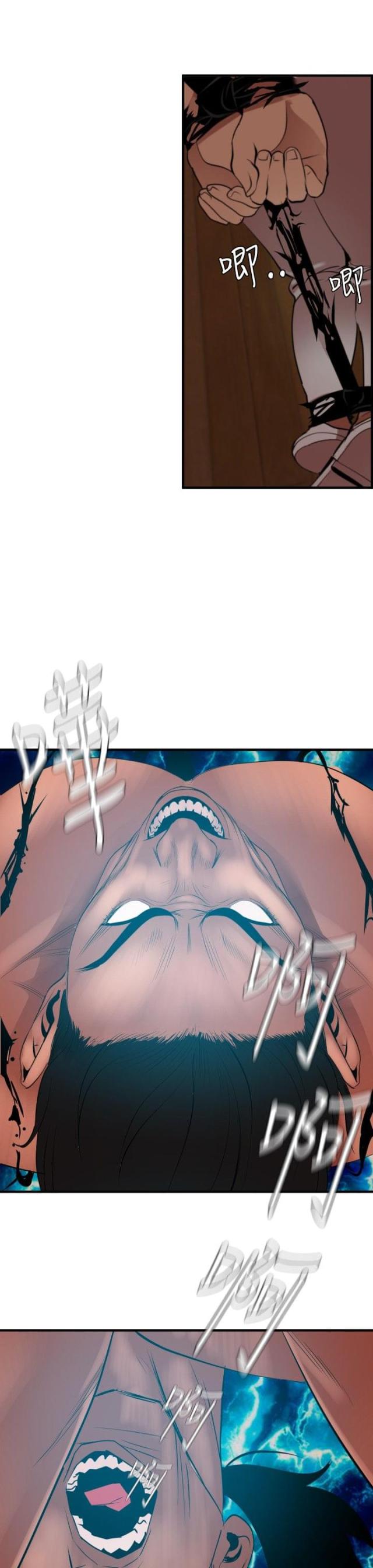 四个蛋清打发加多少克淀粉漫画,第61话4图