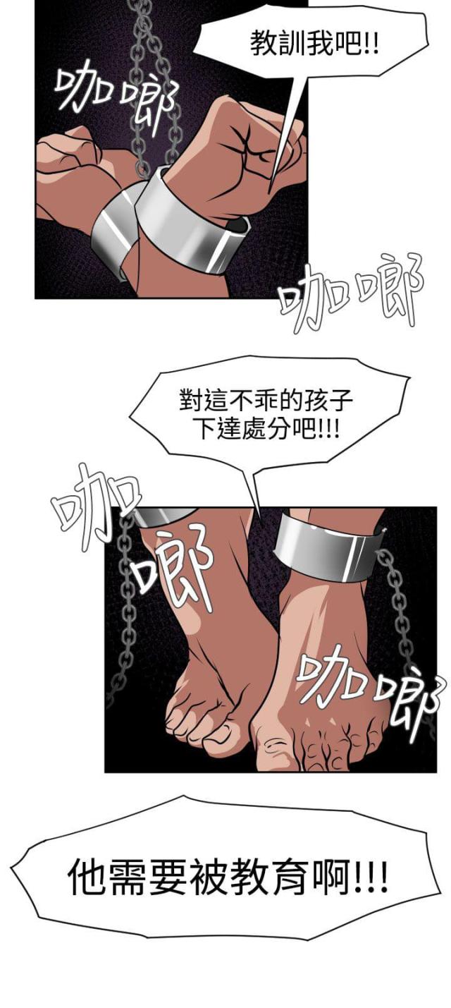 四个蛋的古早蛋糕配方漫画,第14话5图
