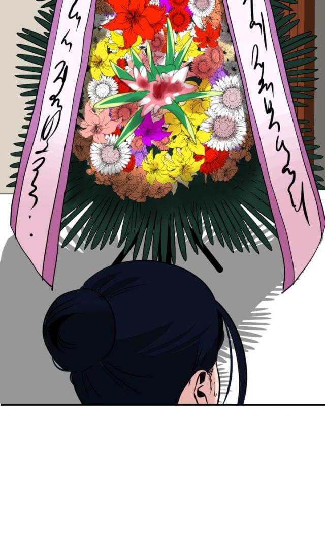 四个蛋黄做提拉米苏漫画,第28话5图