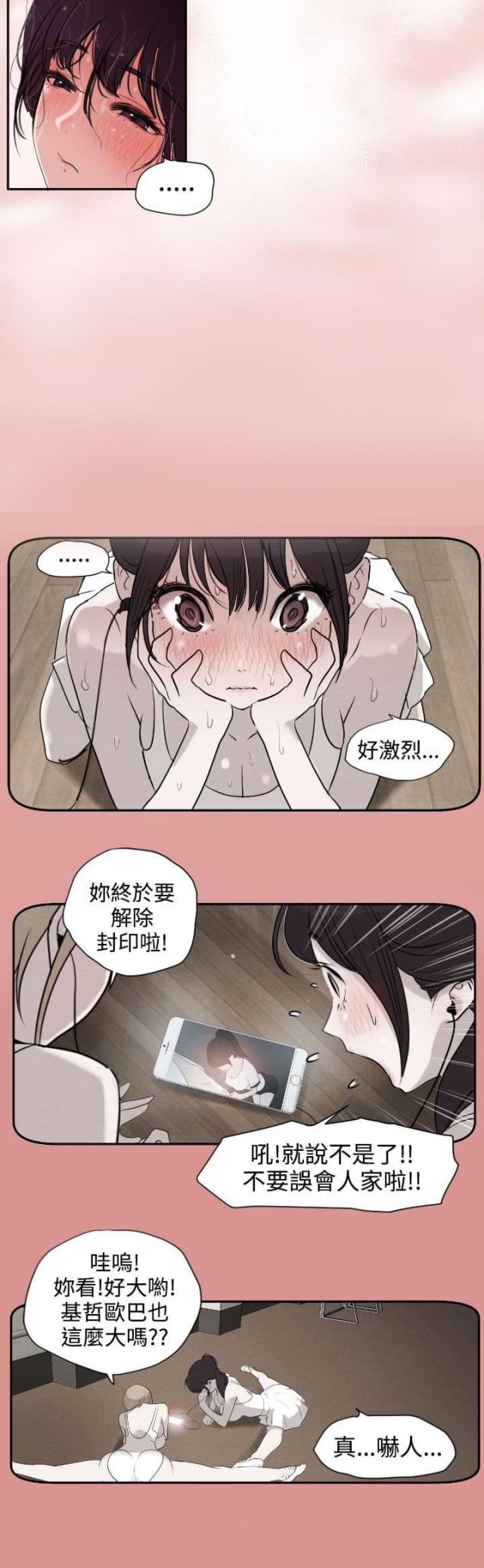 四个蛋清的蛋糕空气炸锅烤多久漫画,第3话3图