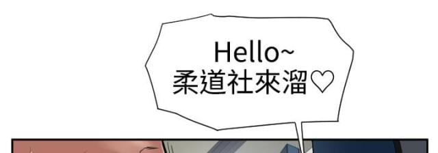 四个蛋糕你选哪个漫画,第2话4图