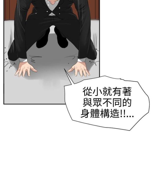 四个蛋做蛋糕教程漫画,第21话5图