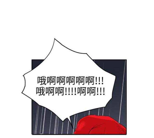 蛋蛋有4个漫画,第17话5图