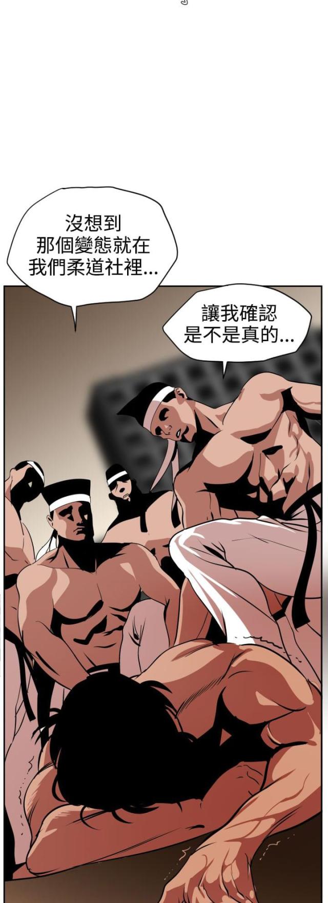 四个蛋黄做蛋挞比例漫画,第15话5图