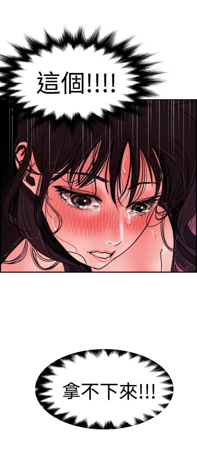 四个蛋挞需要多少毫升蛋挞液漫画,第7话5图
