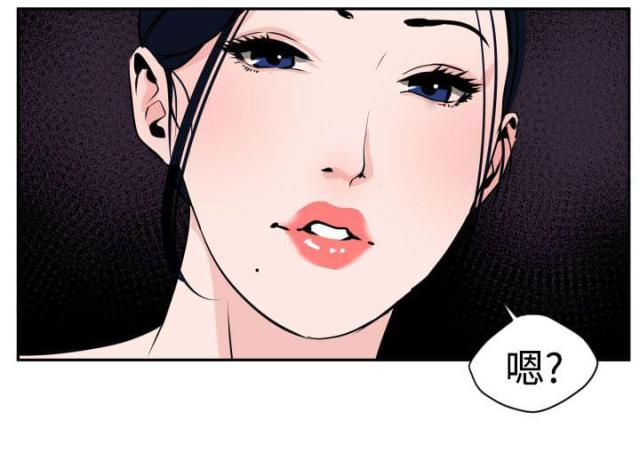 四个蛋的古早蛋糕配方漫画,第14话3图
