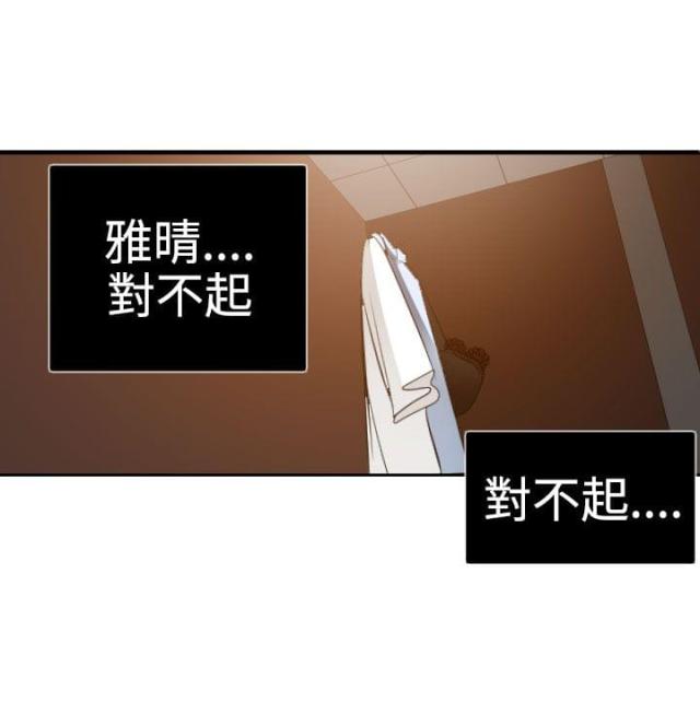 四个蛋黄和蛋清可以做什么漫画,第53话4图