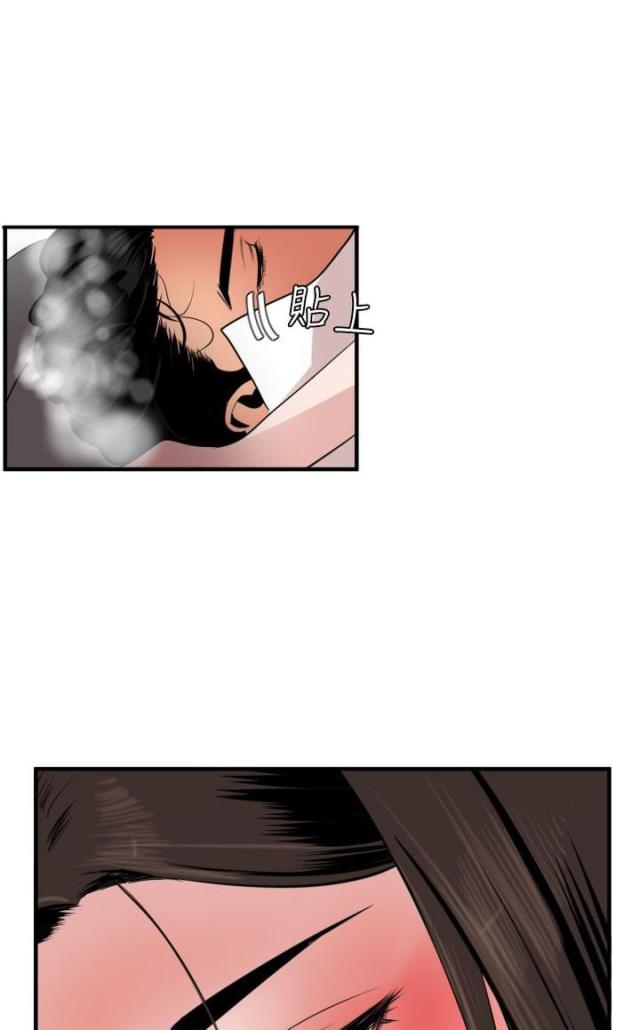 四个蛋清多少蛋白质漫画,第45话1图