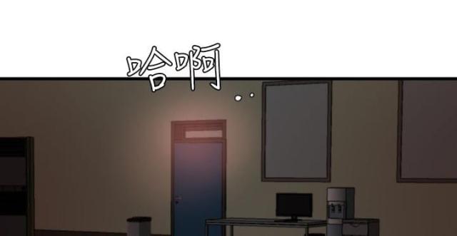 四个意识漫画,第62话1图