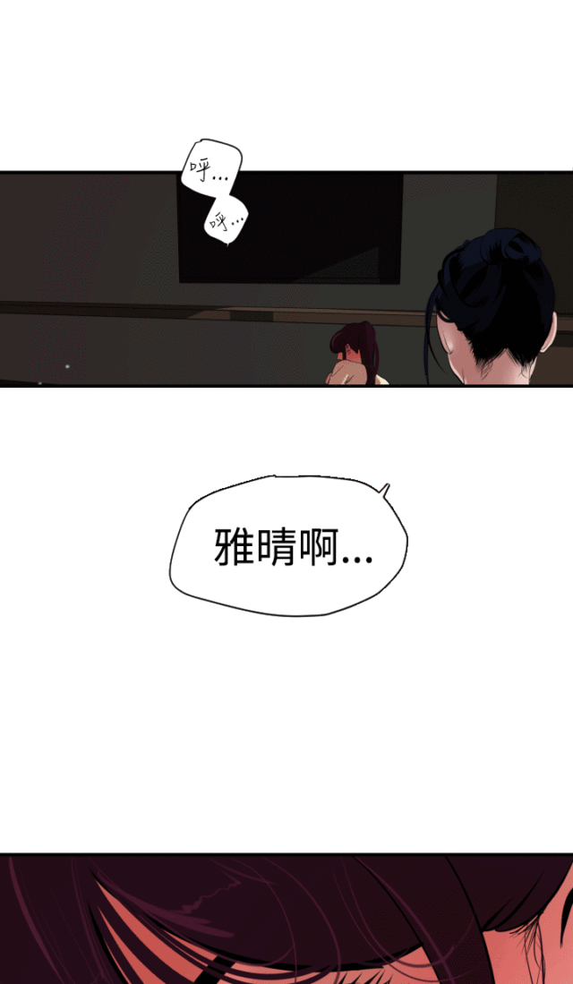 四个蛋黄青团图案漫画,第35话2图