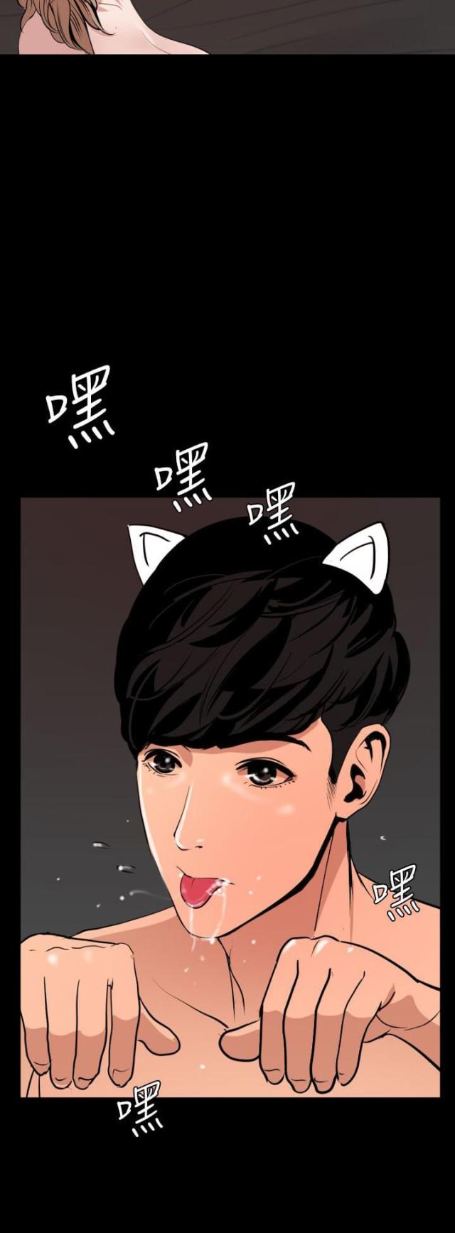 四个蛋清放多少塔塔粉漫画,第50话3图
