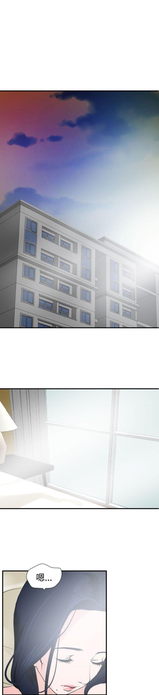 四个蛋清的蛋糕空气炸锅烤多久漫画,第24话1图