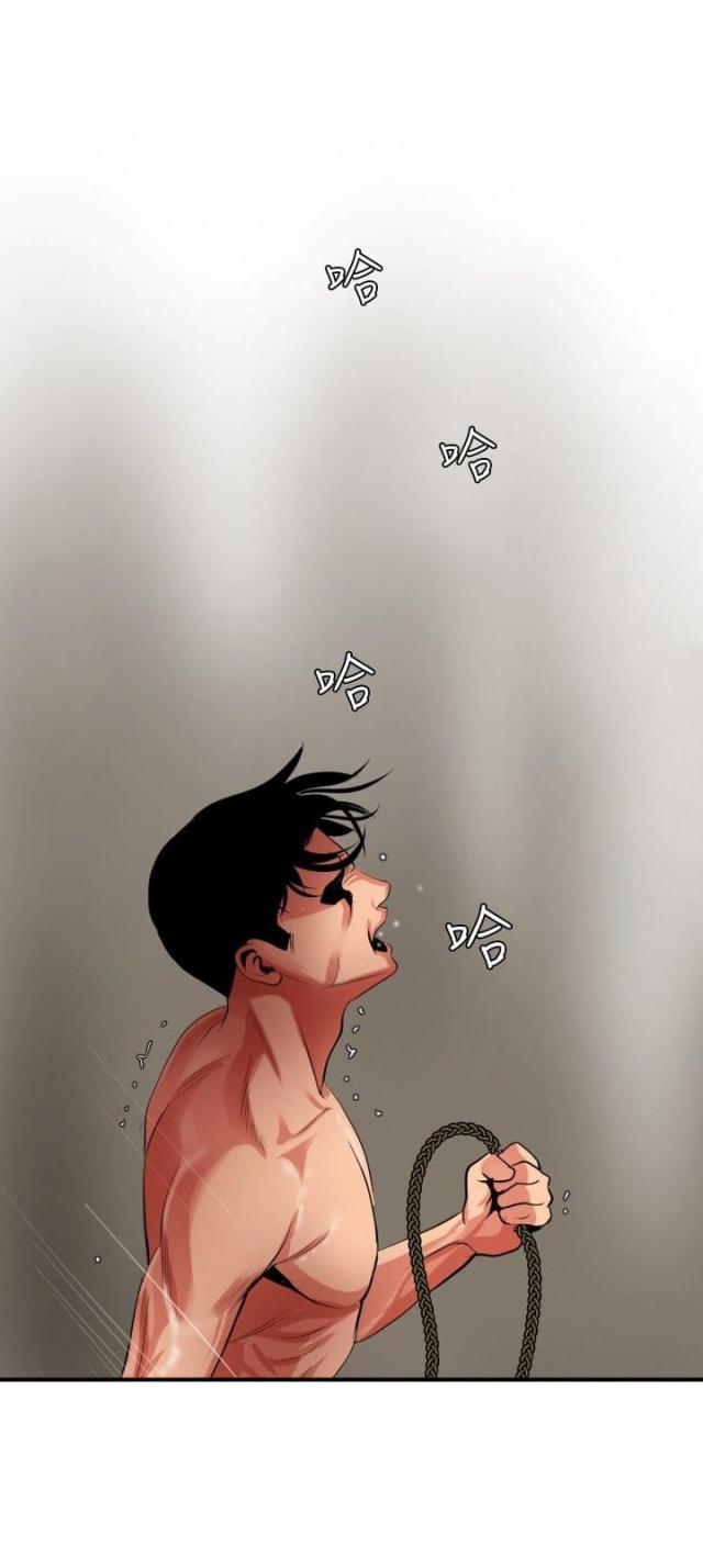 四个蛋糕你选哪个漫画,第68话3图