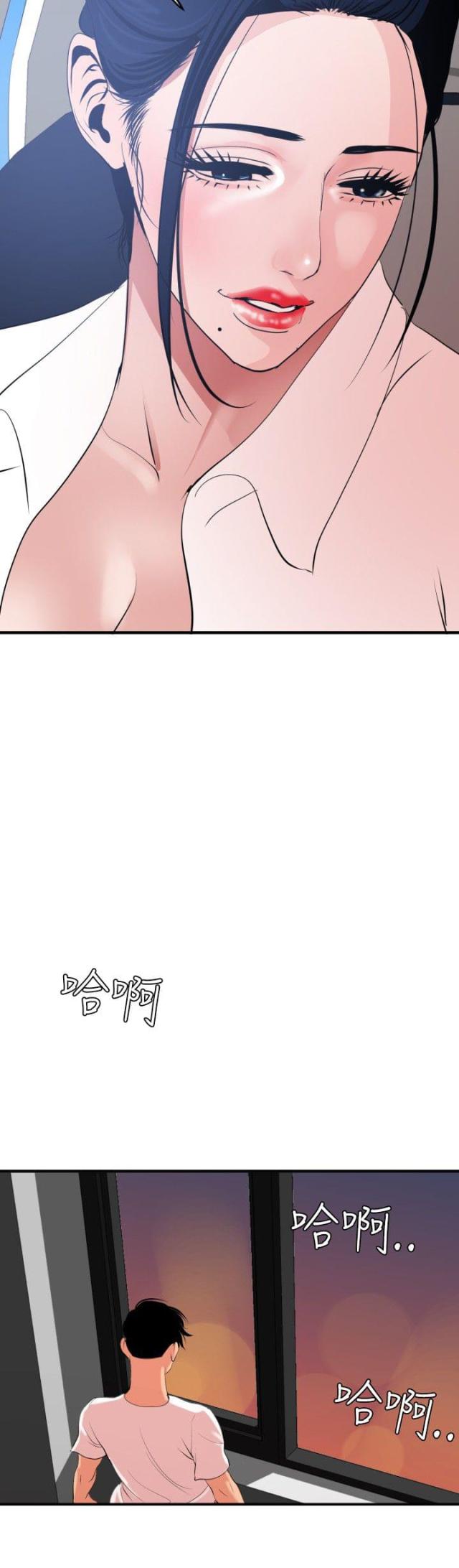 四个蛋清打发加多少克淀粉漫画,第56话4图