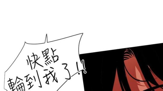 四个蛋黄和蛋清可以做什么漫画,第64话2图
