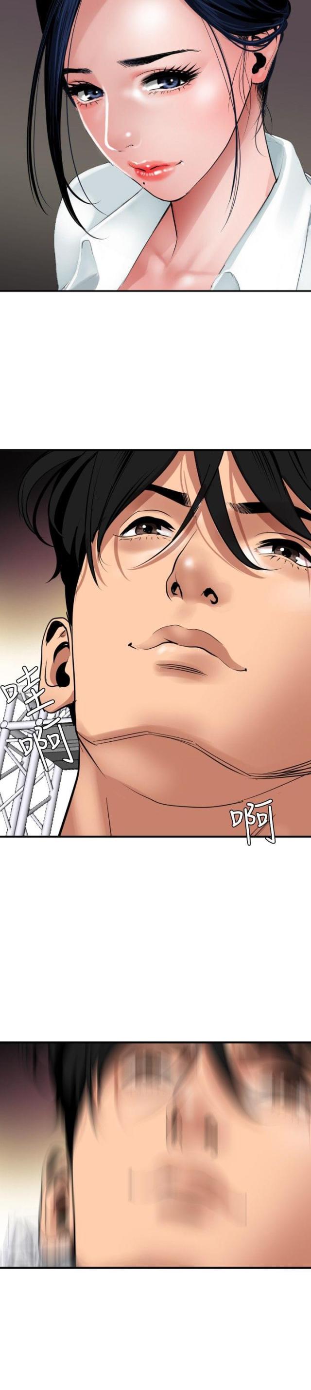 小狗有四个蛋蛋漫画,第59话4图