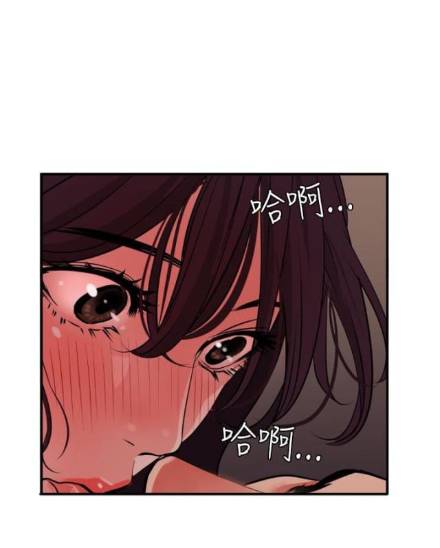 四个单位落款盖章漫画,第34话1图