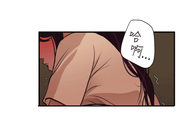 四个蛋黄青团图案漫画,第35话1图