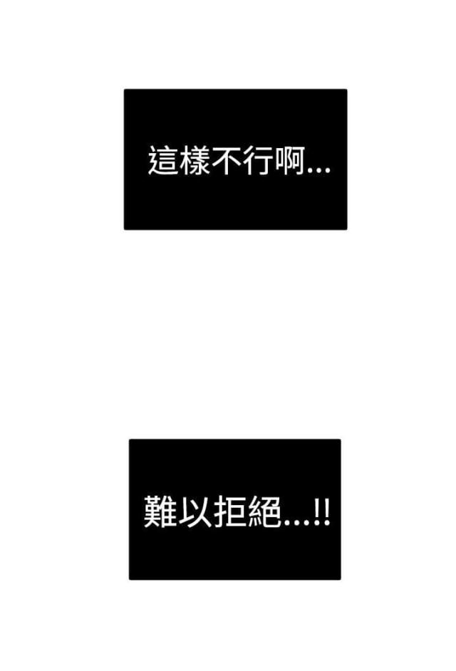 四个蛋清的蛋糕空气炸锅烤多久漫画,第24话5图
