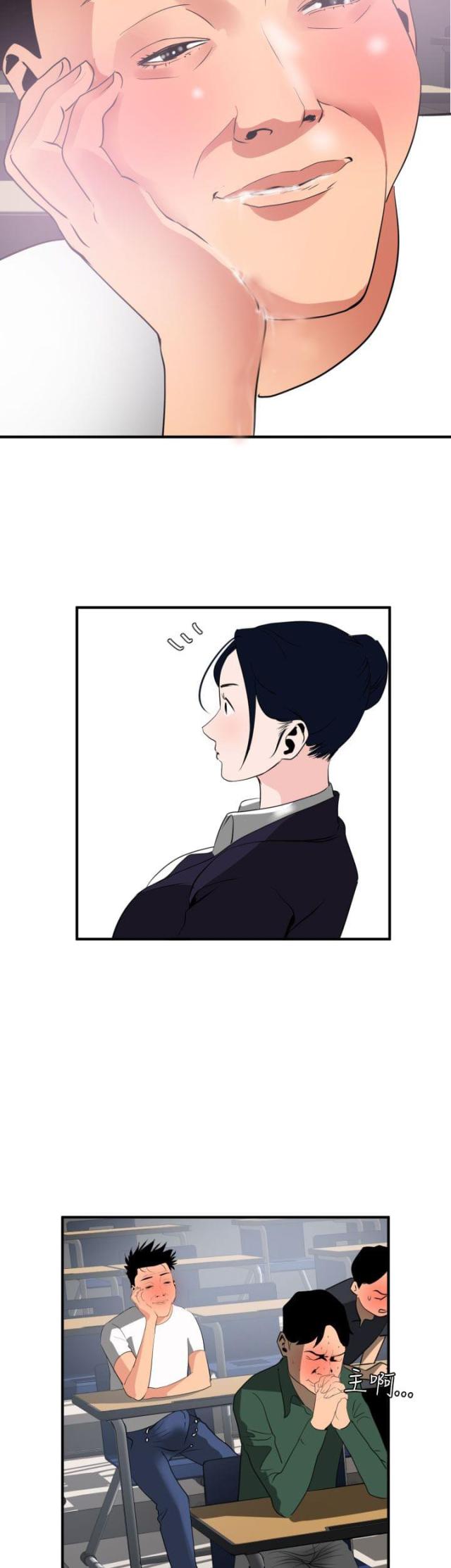 四个蛋黄应该放多少面粉漫画,第26话3图