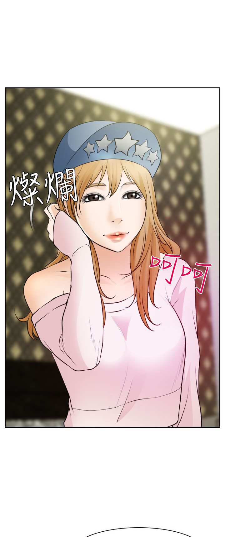 反差girl对比照漫画,第19话3图