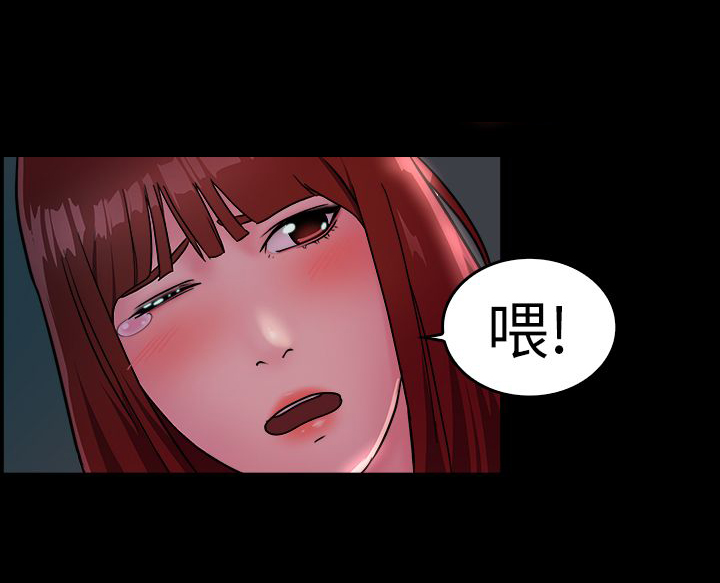 分手的那些话漫画,第7话3图