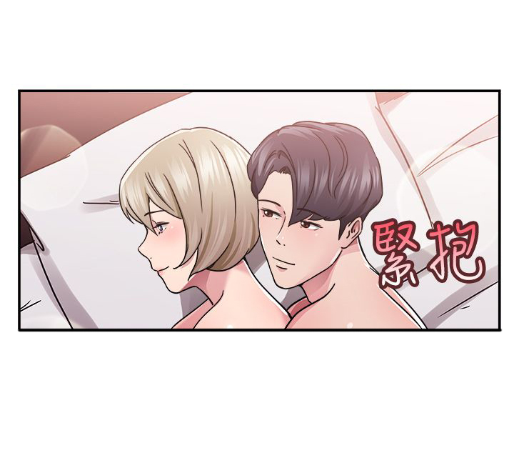 分手那天雨很大小说免费阅读笔趣阁漫画,第34话4图